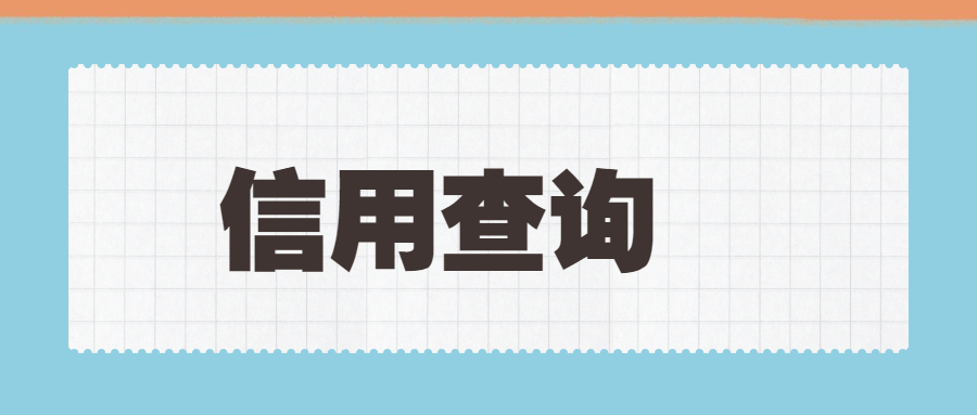 简约通知公告大字公众号首图.jpg