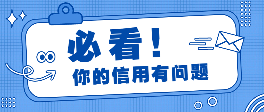 必看大字最新消息重磅公众号首图.jpg