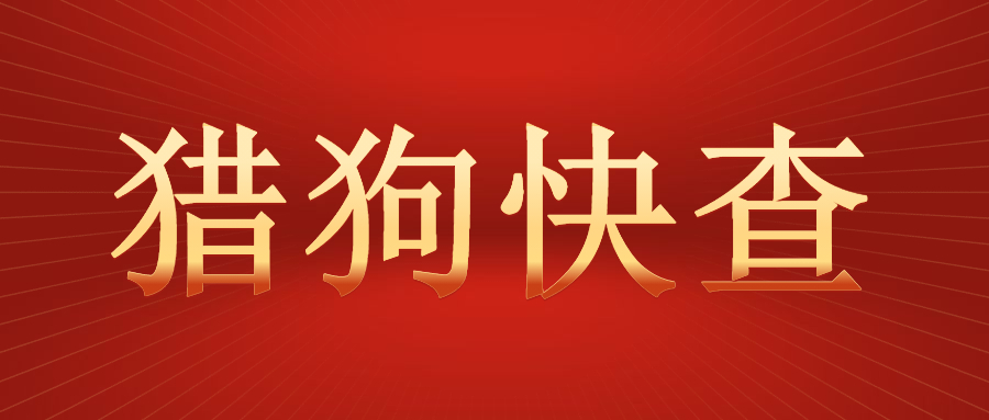 抗疫疫情清零中高风险公众号首图.jpg