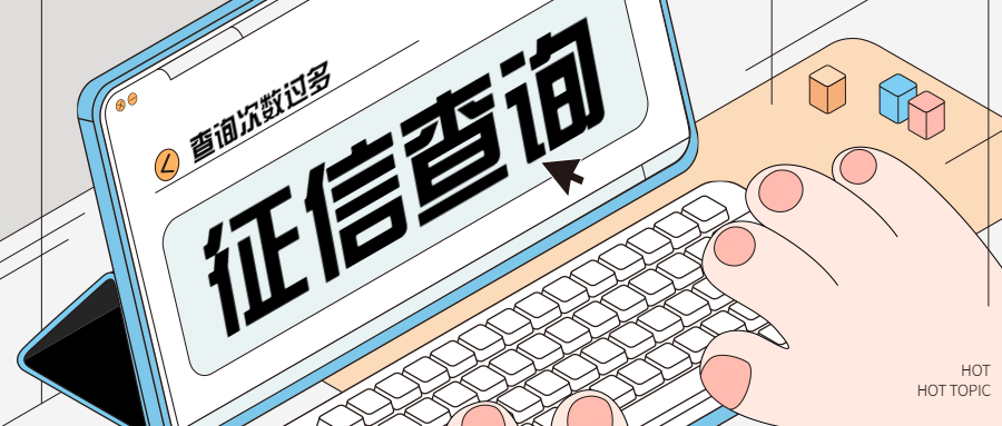 1620786382789201.jpg 2.5D手绘创意娱乐热点公众号首图.jpg