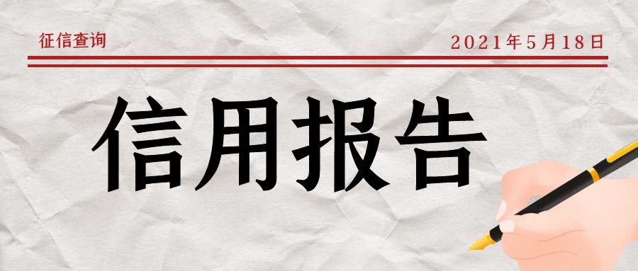 1621326818623267.jpg 图怪兽_8bdff293aef671eeb1fc0f5075ad1918_30349.jpg